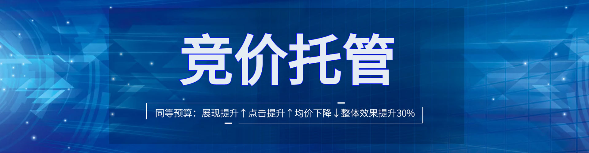 西贡信息流平台