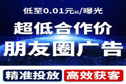 效果评估：信息流推广在旅游行业的成功实践